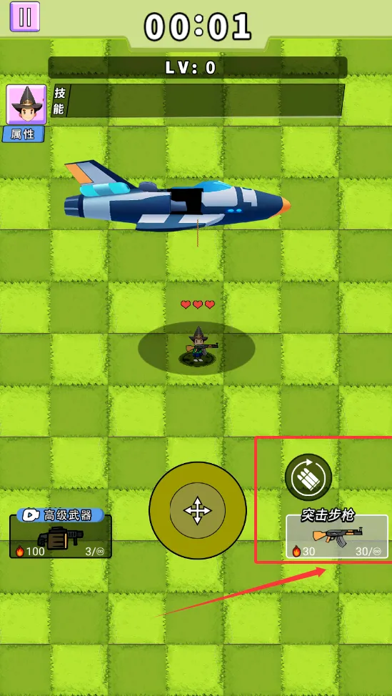 超级突围2025最新版本 超级突围2025最新版本