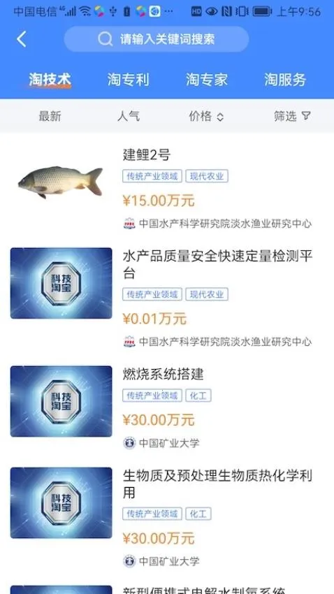 �������ֿƼ�2025���°汾v1.1.8 �ֻ����ͼ