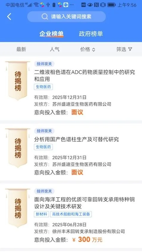 �������ֿƼ�2025���°汾v1.1.8 �ֻ����ͼ