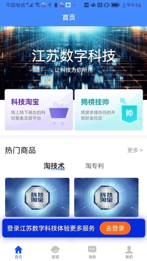 �������ֿƼ�2025���°汾