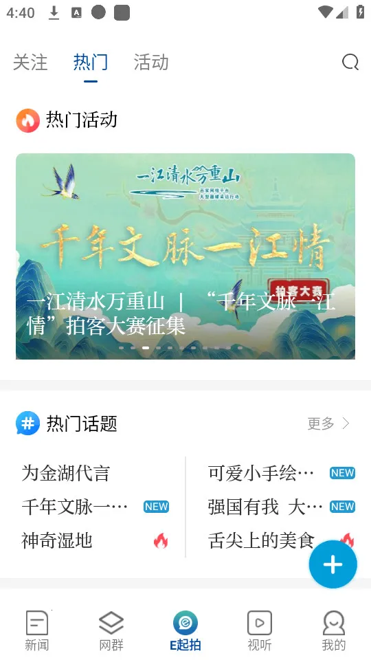 �½���(�������ſͻ���)v3.1.9 �ֻ����ͼ