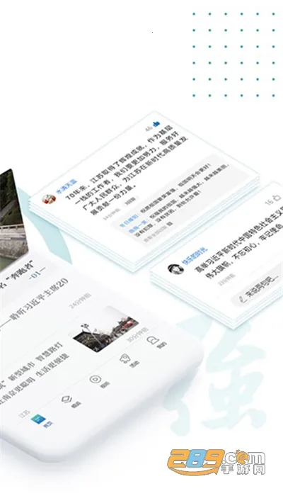 �½���(�������ſͻ���)v3.1.9 �ֻ����ͼ