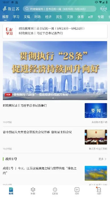 �½���(�������ſͻ���)