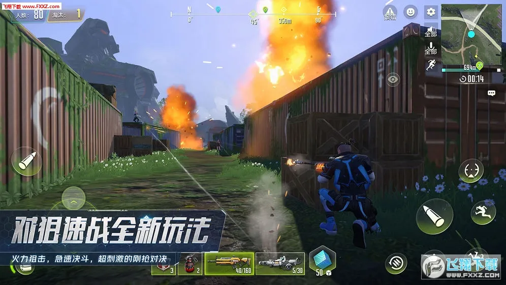 �����ع�(ǹս������Ϸ)v0.100.556 �ֻ����ͼ