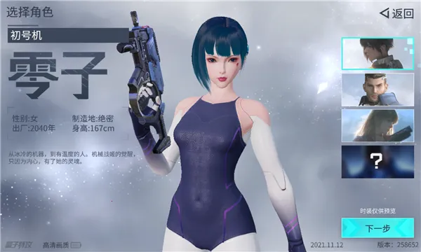 �����ع�(ǹս������Ϸ)v0.100.556 �ֻ����ͼ