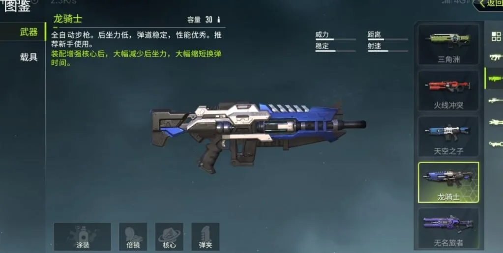 �����ع�(ǹս������Ϸ)