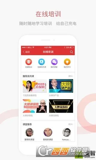 ��ﱣ��(���մ���ƽ̨)v4.9.10 ��Ѱ��ͼ