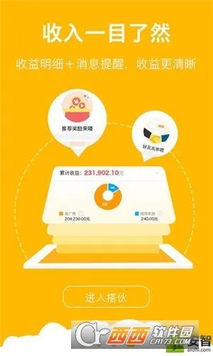 ��ﱣ��(���մ���ƽ̨)v4.9.10 ��Ѱ��ͼ