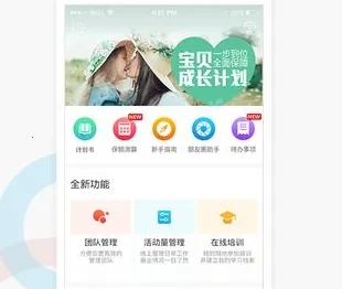 ��ﱣ��(���մ���ƽ̨)