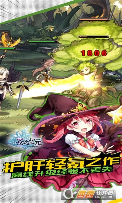 ��֮��Ԫ(���ÿ�������)v1.0.827 �ٷ������ͼ