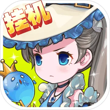 ��֮��Ԫ(���ÿ�������)v1.0.827 �ٷ�����