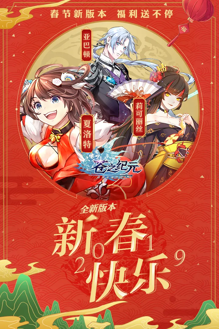 ��֮��Ԫ(���ÿ�������)v1.0.827 �ٷ������ͼ