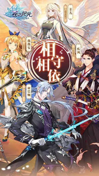 ��֮��Ԫ(���ÿ�������)v1.0.827 �ٷ������ͼ