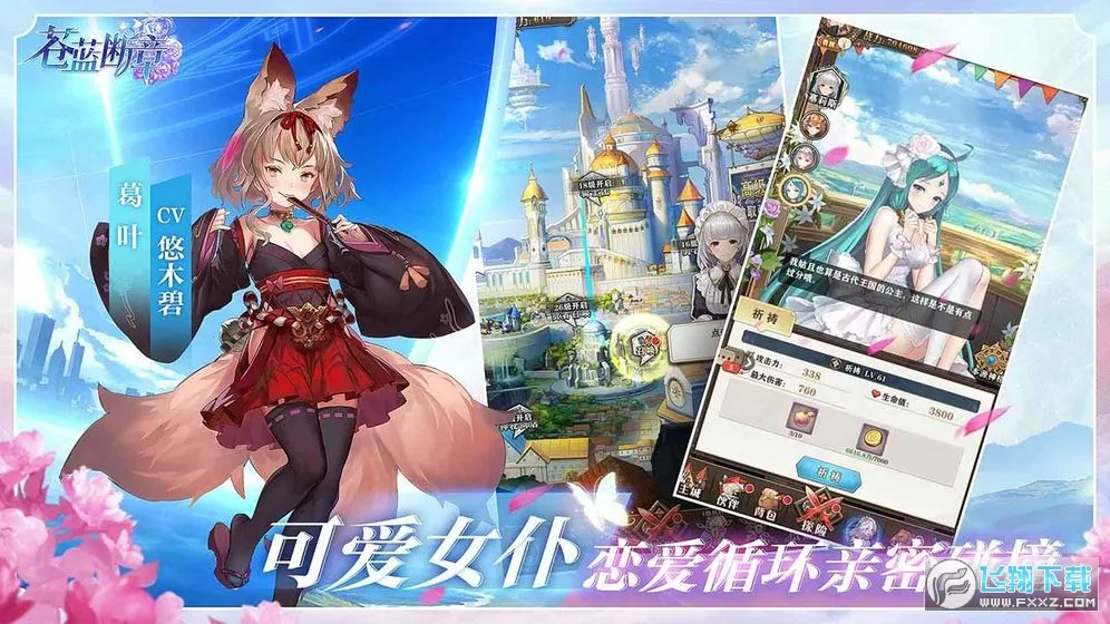 ��������(��ϵ�һ���Ϸ)v1.1.5 �ٷ������ͼ