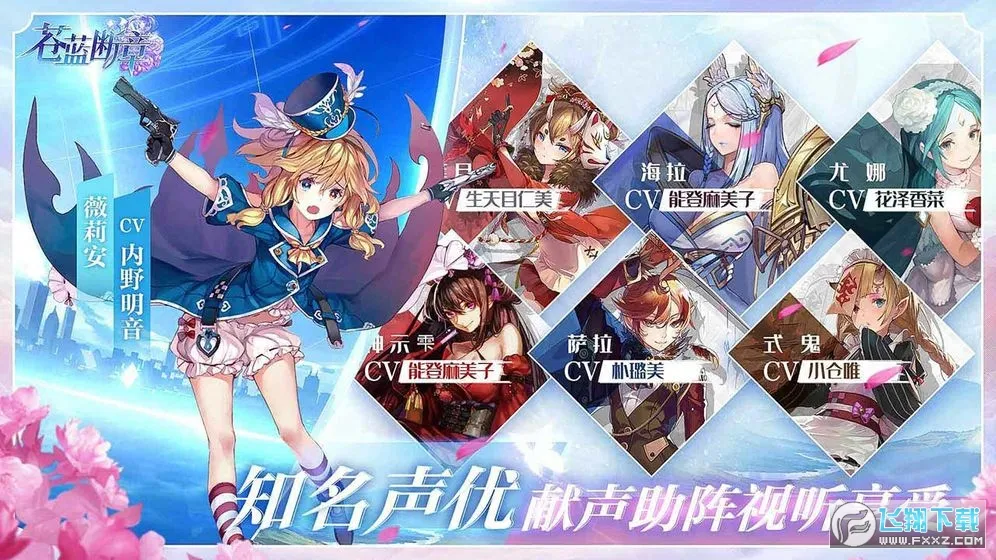 ��������(��ϵ�һ���Ϸ)v1.1.5 �ٷ������ͼ