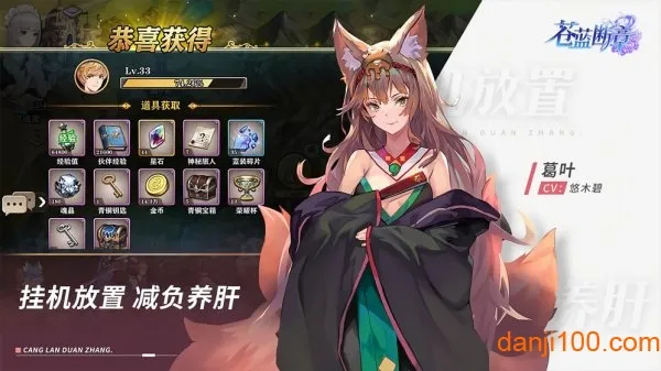 ��������(��ϵ�һ���Ϸ)v1.1.5 �ٷ������ͼ