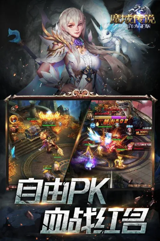 ħ��˵(ħ�ùһ�����)v1.0.0 ��Ѱ��ͼ