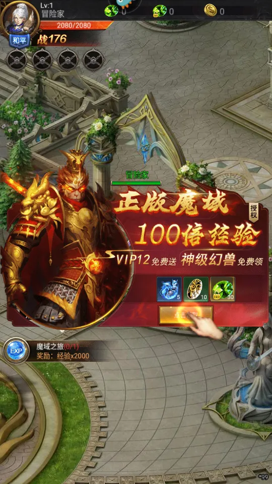 ħ��˵(ħ�ùһ�����)v1.0.0 ��Ѱ��ͼ