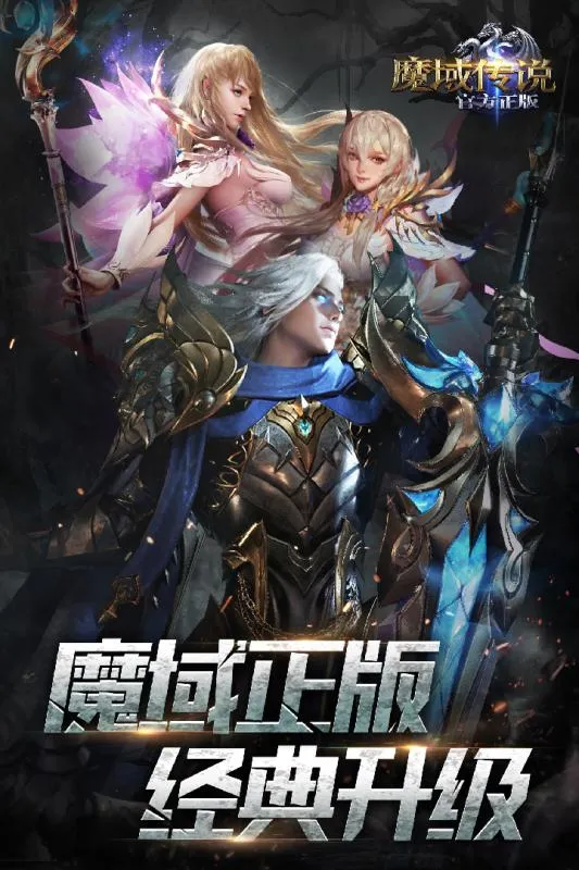 ħ��˵(ħ�ùһ�����)v1.0.0 ��Ѱ��ͼ