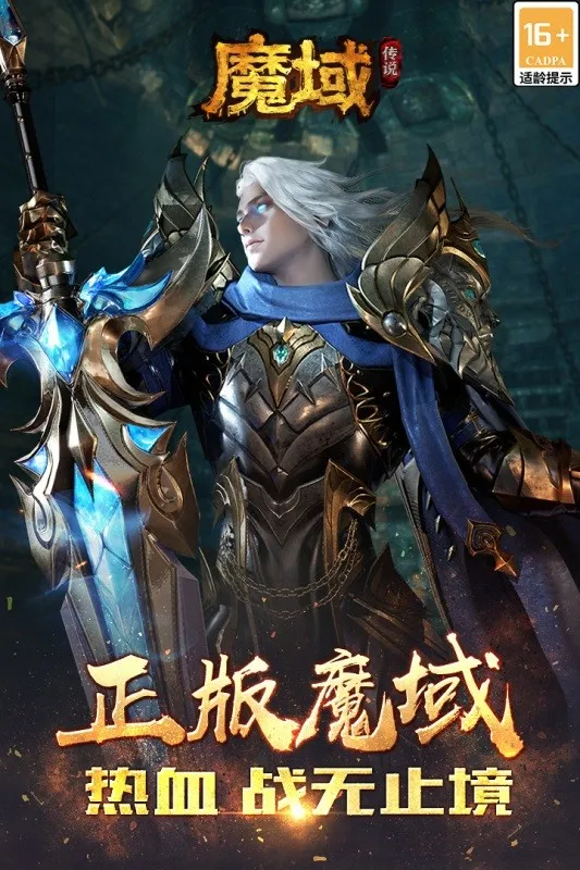 ħ��˵(ħ�ùһ�����)v1.0.0 ��Ѱ��ͼ