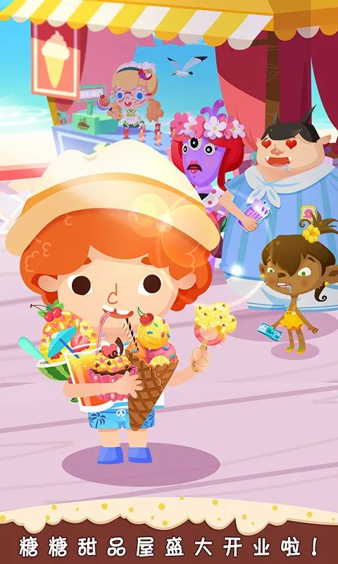 ������Ʒ�������ֻ���v1.6 ��׿���ͼ