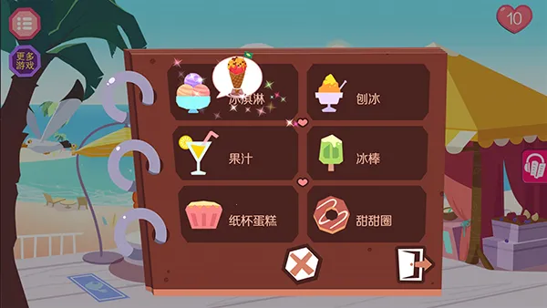 糖糖甜品屋最新手机版 糖糖甜品屋最新手机版