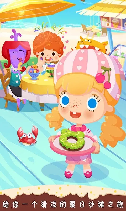 ������Ʒ�������ֻ���v1.6 ��׿���ͼ