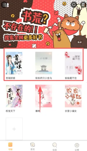 ������(С˵�Ķ�����)