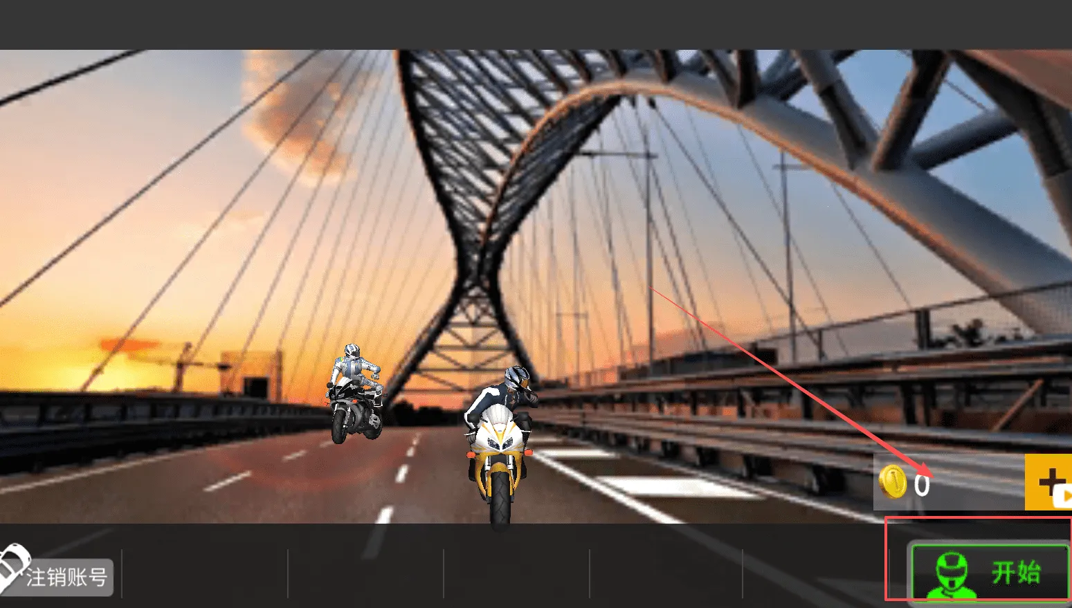 极速摩托车狂飙2025最新版本 极速摩托车狂飙2025最新版本