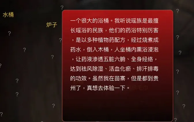 孙美琪疑案蛊乱(悬疑推理游戏) 孙美琪疑案蛊乱(悬疑推理游戏)