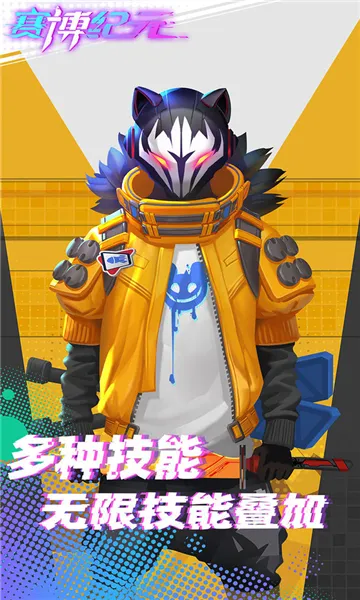 ������Ԫ(����ս������)v1.6.9 ��Ѱ��ͼ