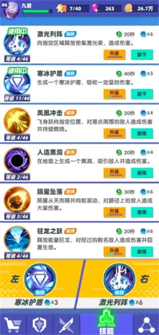 赛博纪元(机甲战斗手游) 赛博纪元(机甲战斗手游)