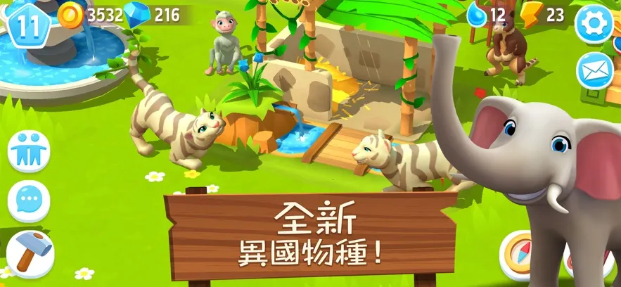 ����ũ��3����ׯ԰(ũ��ģ�⾭Ӫ��Ϸ)v1.56.47670 ��Ѱ��ͼ