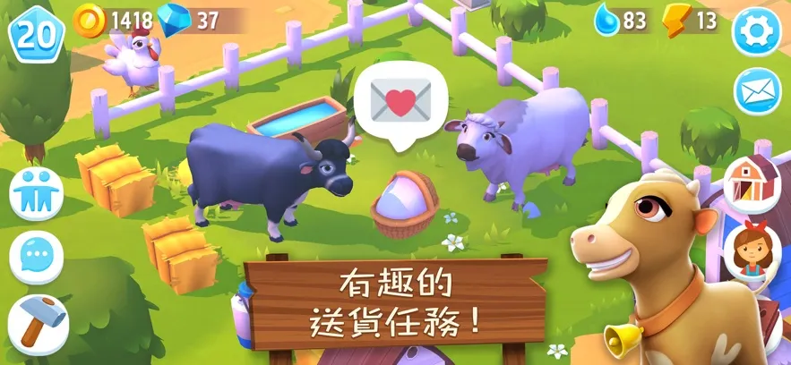 ����ũ��3����ׯ԰(ũ��ģ�⾭Ӫ��Ϸ)v1.56.47670 ��Ѱ��ͼ