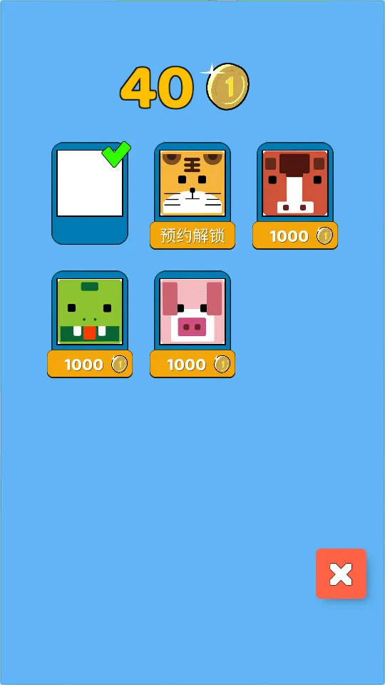 �����Թ�(����������Ϸ)v1.0.4 ��Ѱ��ͼ