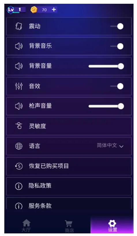 ���ཀྵʬ(���������Ϸ)v1.2.0 �ֻ����ͼ