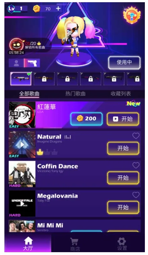 ���ཀྵʬ(���������Ϸ)v1.2.0 �ֻ����ͼ