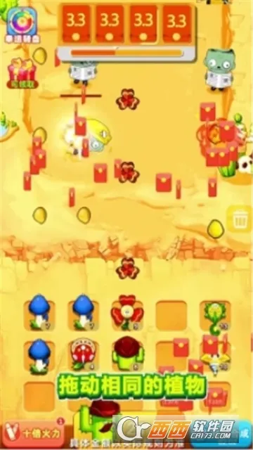 ��ʬ����(��ʬ��׽��Ϸ)v1.56.7 �ֻ����ͼ