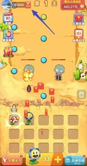 ��ʬ����(��ʬ��׽��Ϸ)v1.56.7 �ֻ����ͼ