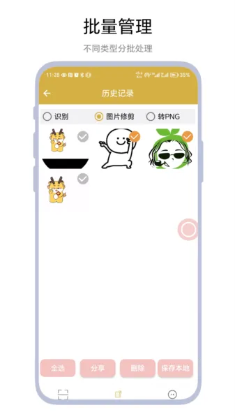 ����ɨ��2025���°汾