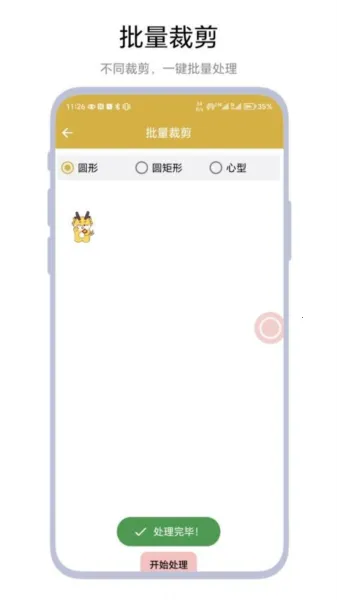 ����ɨ��2025���°汾V1.0.1 ��Ѱ��ͼ