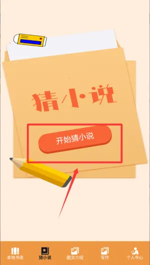 ��Ȥ����(С˵����Ķ�)