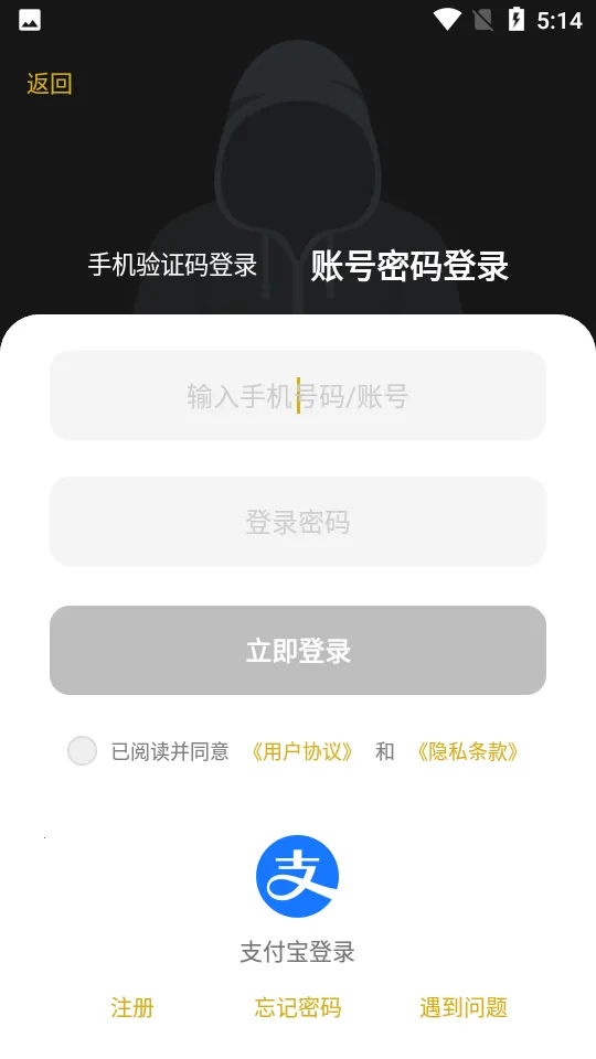 С��̽��2025���°汾v1.2.4 ��׿���ͼ