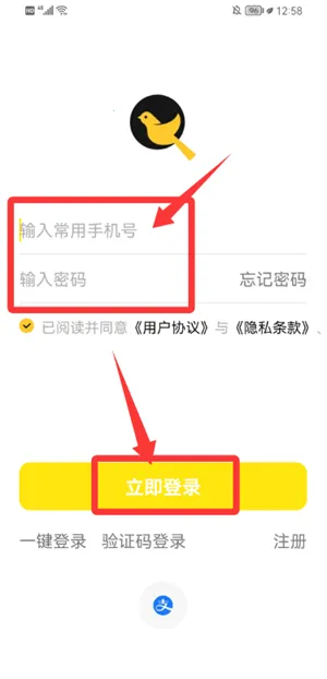 小鸟探店2025最新版本 小鸟探店2025最新版本