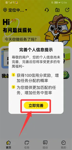 小鸟探店2025最新版本 小鸟探店2025最新版本