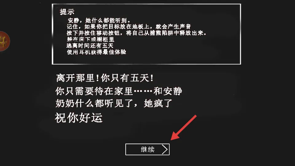 溜出去2025官方最新版本 溜出去2025官方最新版本