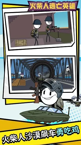 ���������Ӣ��2025�ٷ����°汾v1.2.0 ��Ѱ��ͼ