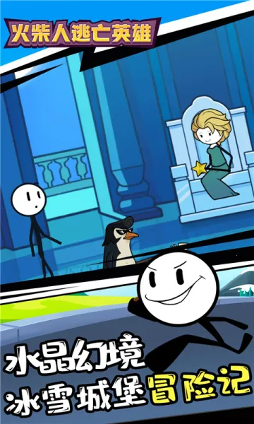 ���������Ӣ��2025�ٷ����°汾v1.2.0 ��Ѱ��ͼ