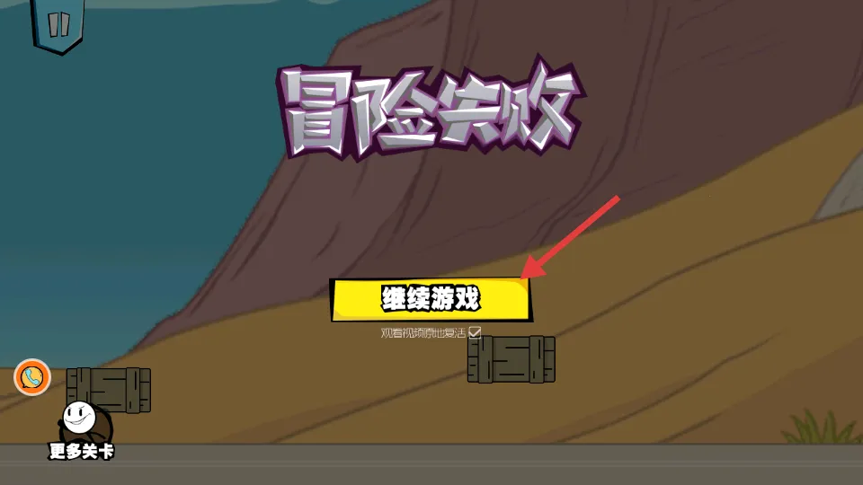 火柴人逃亡英雄2025官方最新版本 火柴人逃亡英雄2025官方最新版本