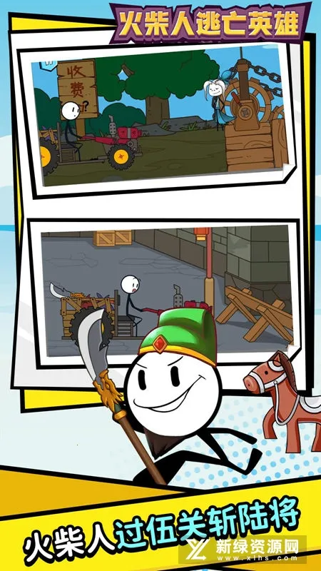 ���������Ӣ��2025�ٷ����°汾v1.2.0 ��Ѱ��ͼ